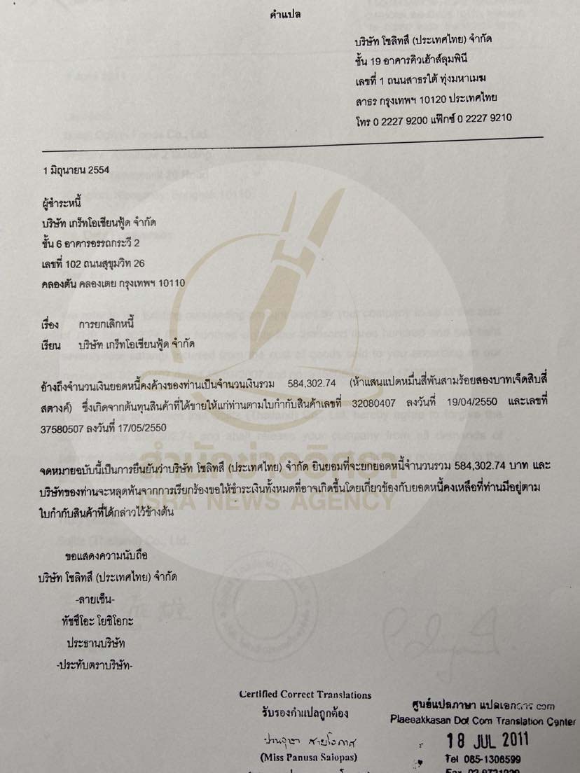 picpppcnewsxdfvggg0221 7 66