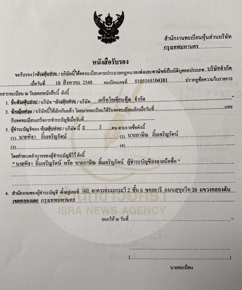 picpppcnewsxdfvggg21 7 66