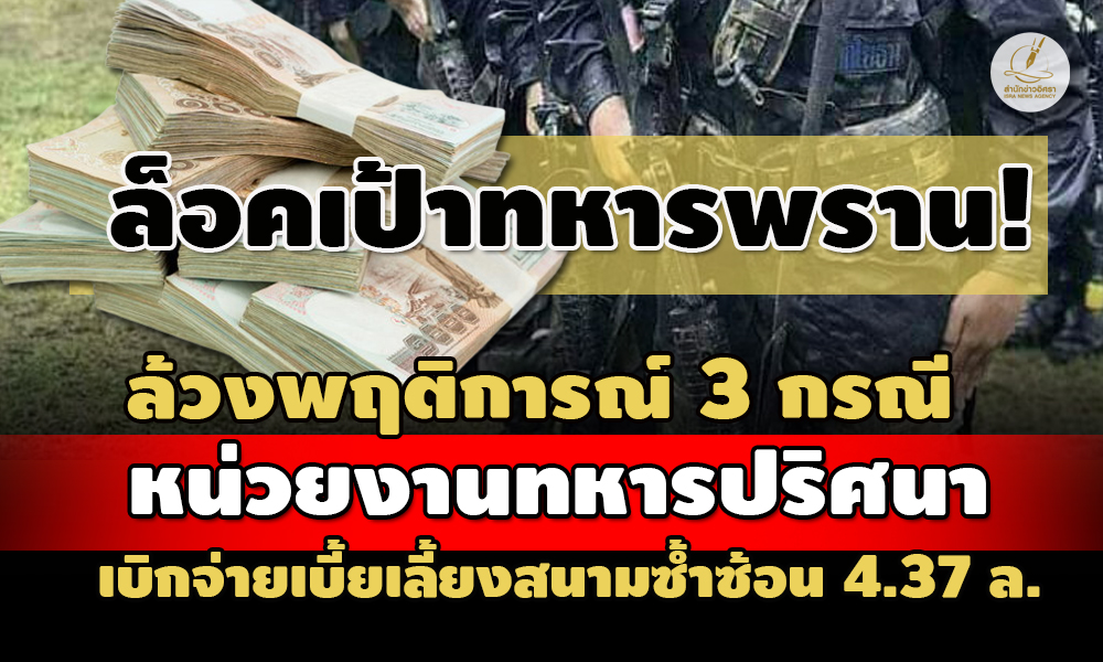 picpppcrooooyyweweewewwewe13 5 66