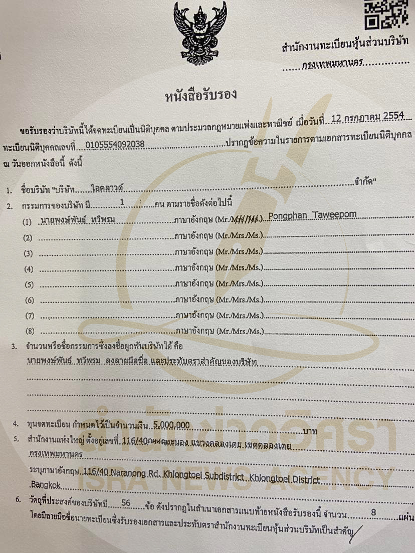 picpppcrwssassa0027 4 66