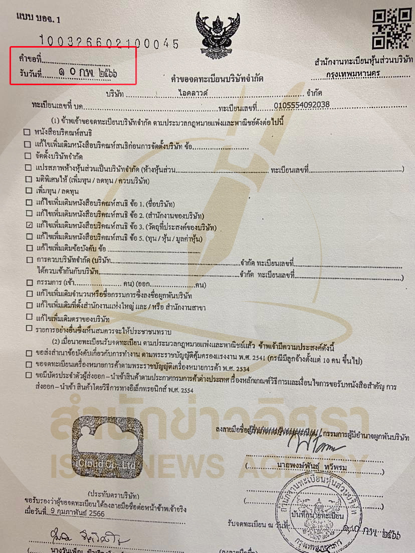 picpppcrwssassa0227 4 66