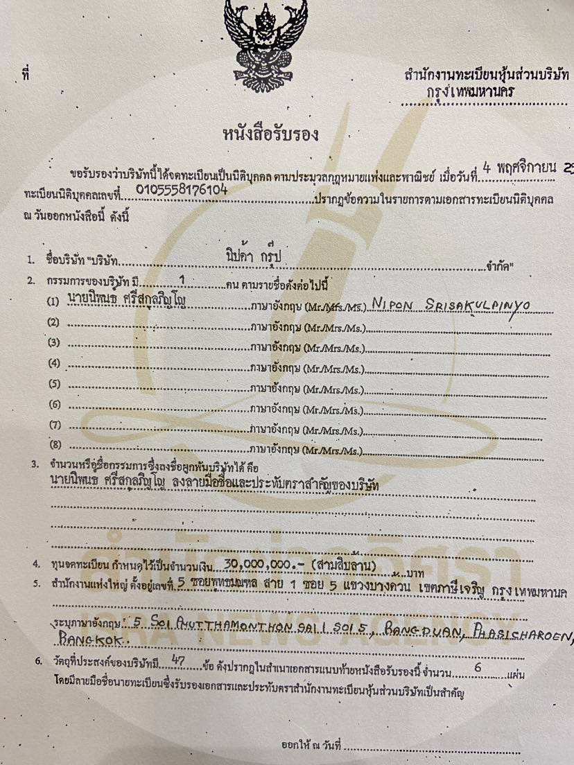 picpppcrwssassa023327 4 66