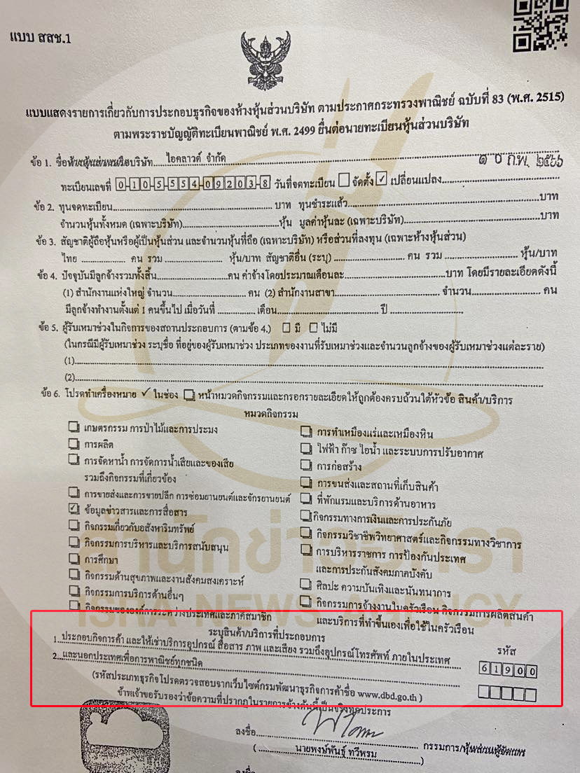 picpppcrwssassa27 4 66