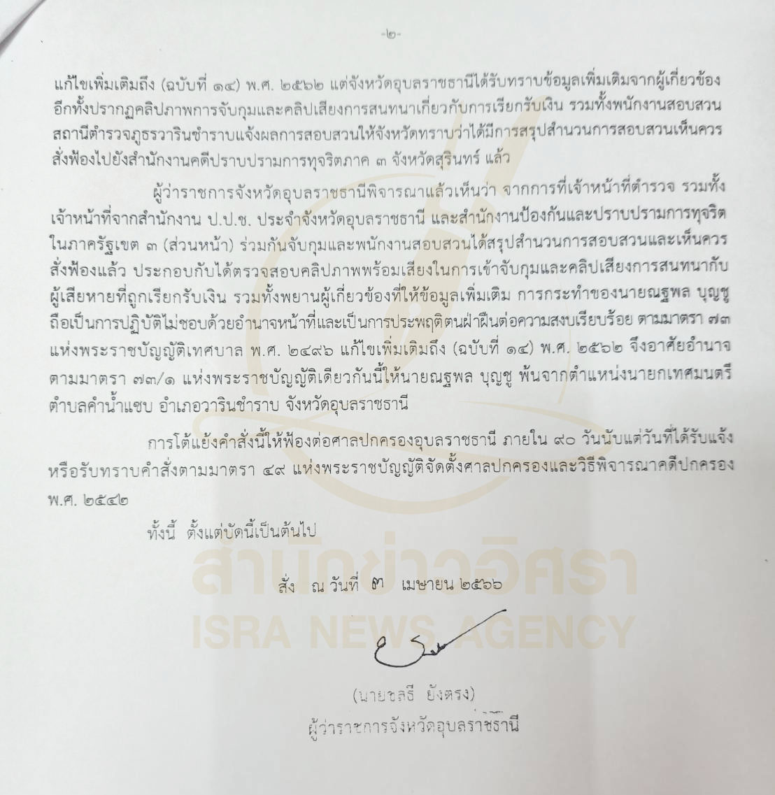 picpppcwewredssddsdssd4 13 66