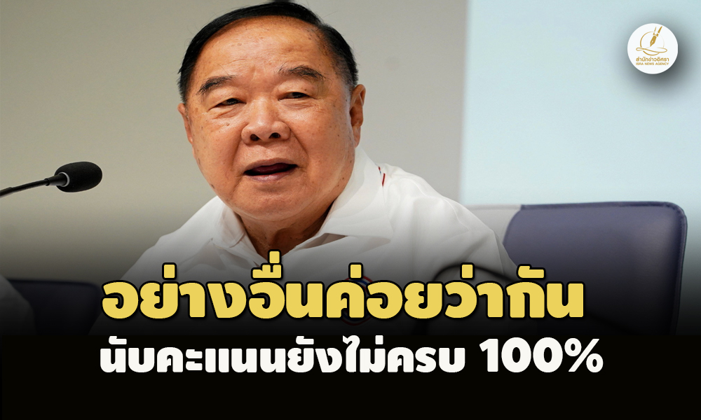 picpppsakksasasasassasaassa14 5 66