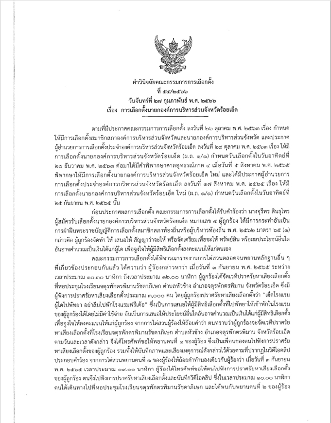 picredssasasa994 7 66