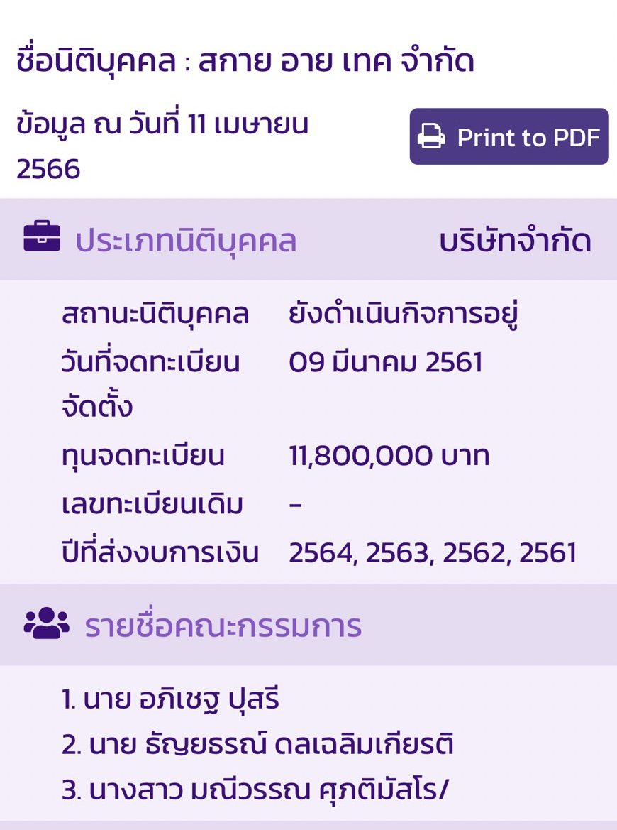 picskkkewwedssddssd4 11 66