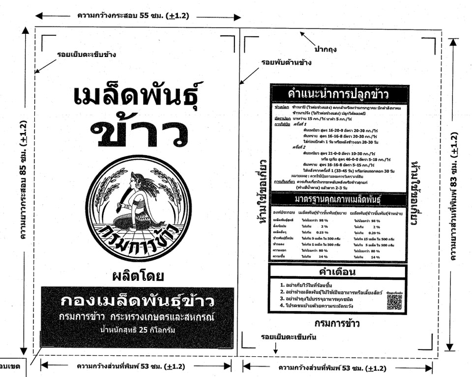 Screenshot 2023 05 29 084818999