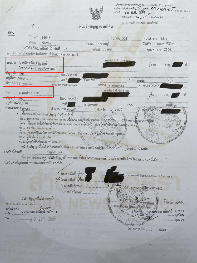 pichooouninxxx03228 6 66