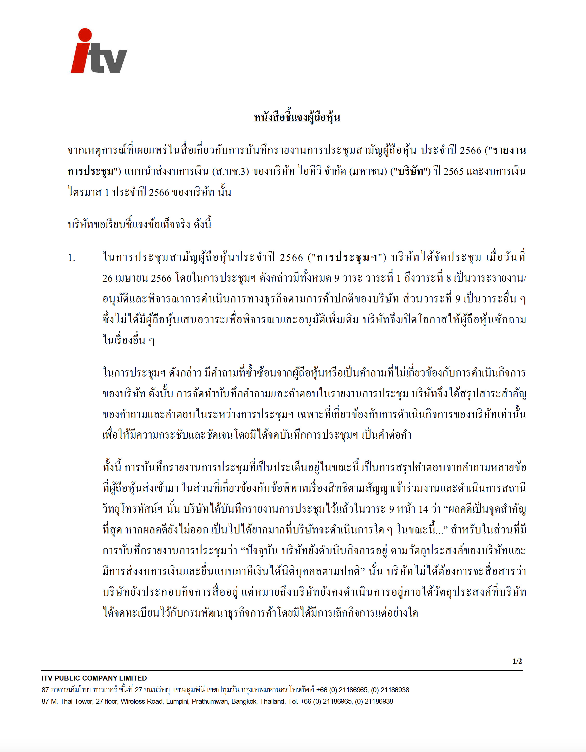 piciattsasasasaas15 6 66