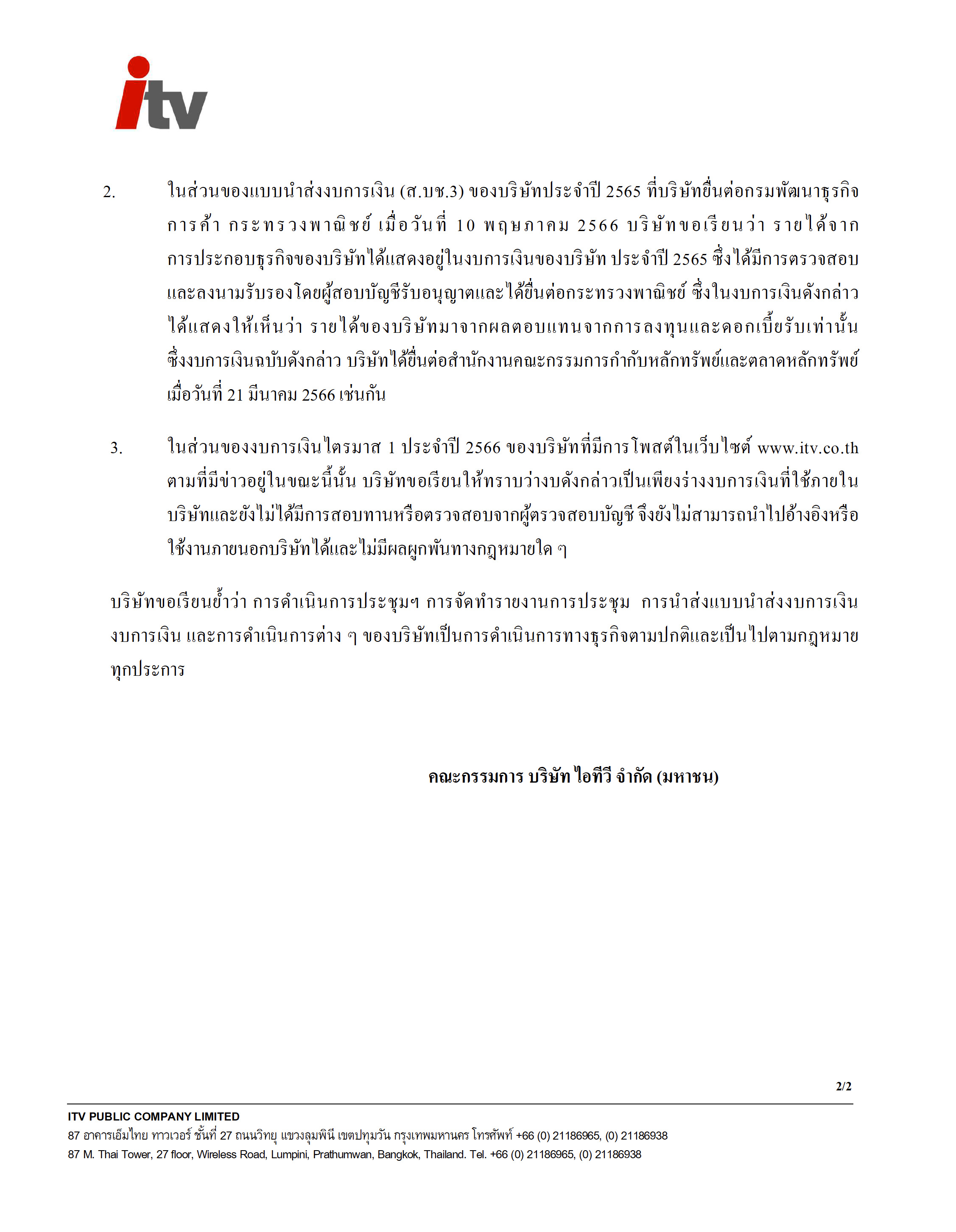 picitvvvvvvvvv9963315 6 66