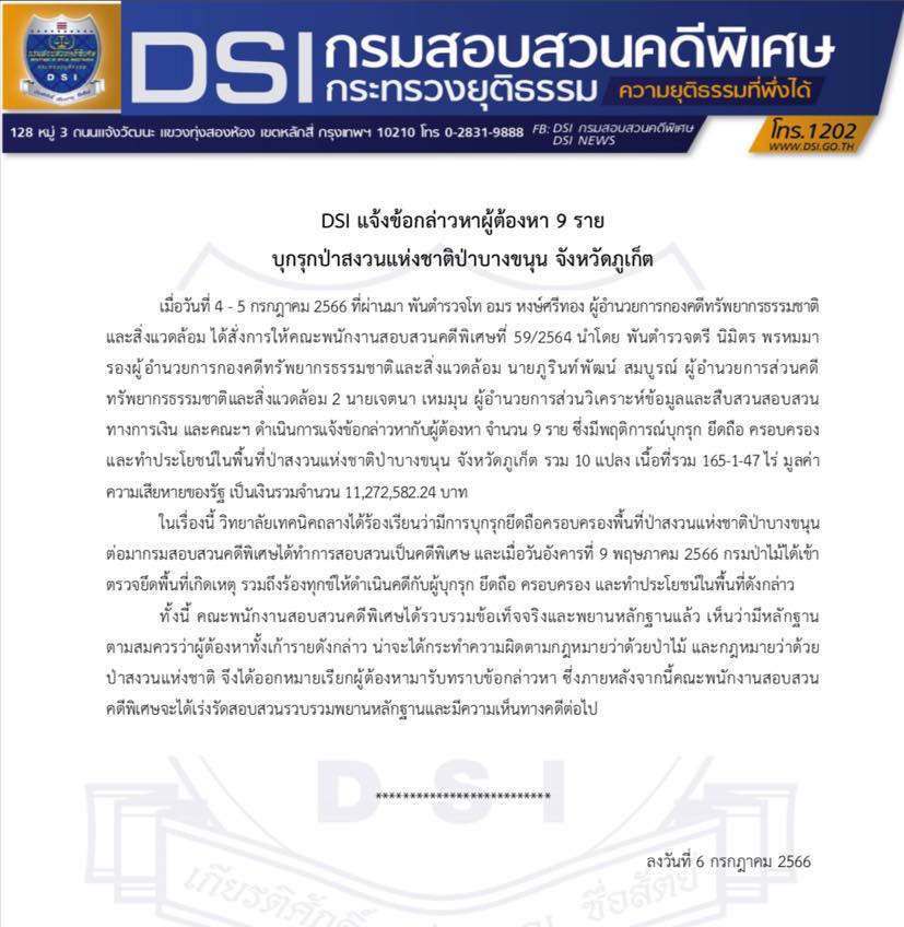 pickkkkkakskksasasasasasa6 7 66