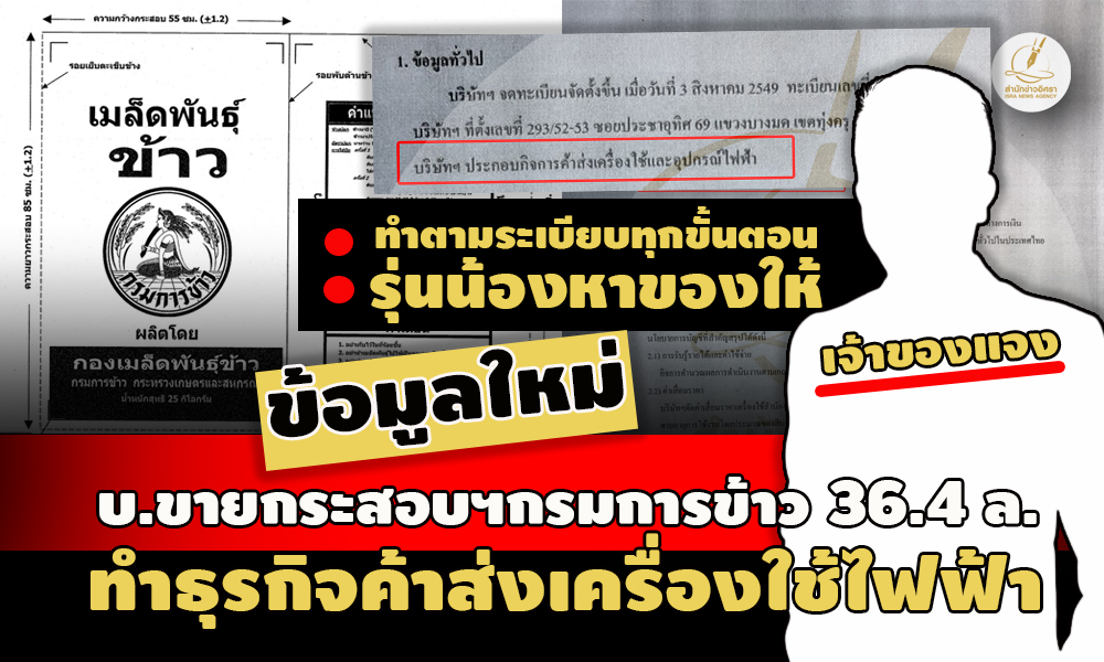 pickommmmriisaassasa7 6 66