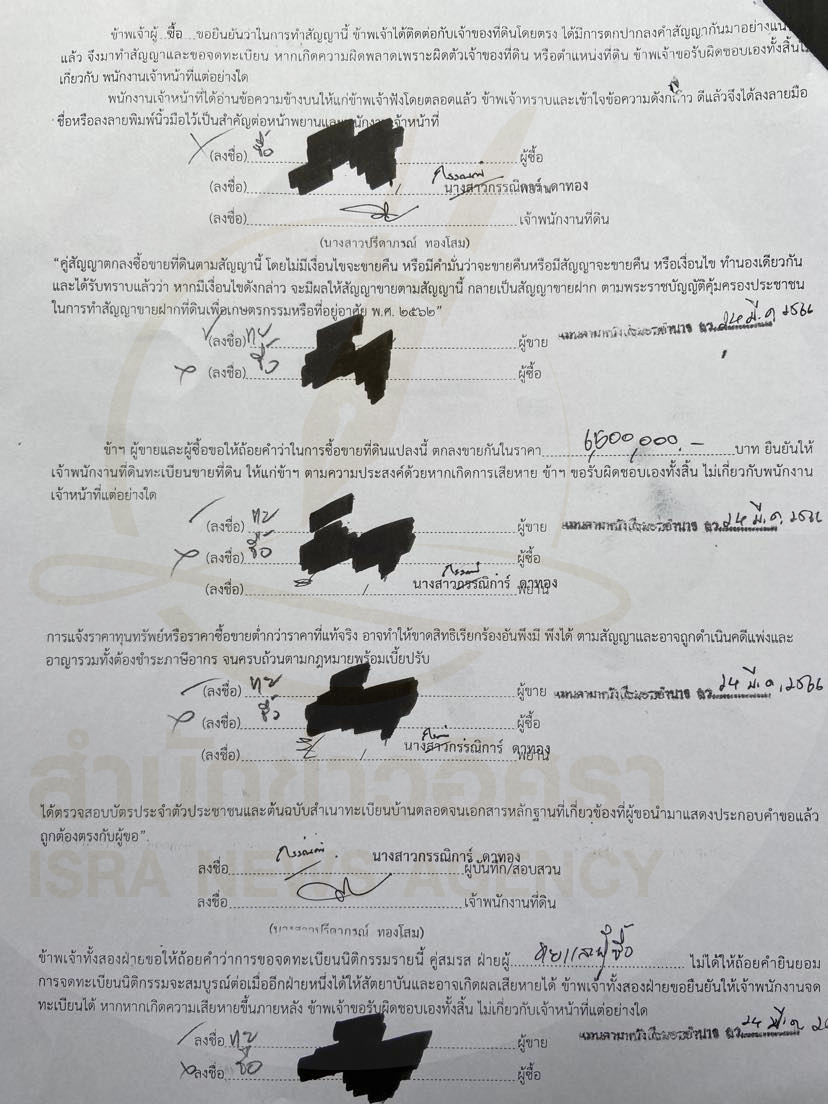 piclannndssdqwsasaAassasasa0026 6 66