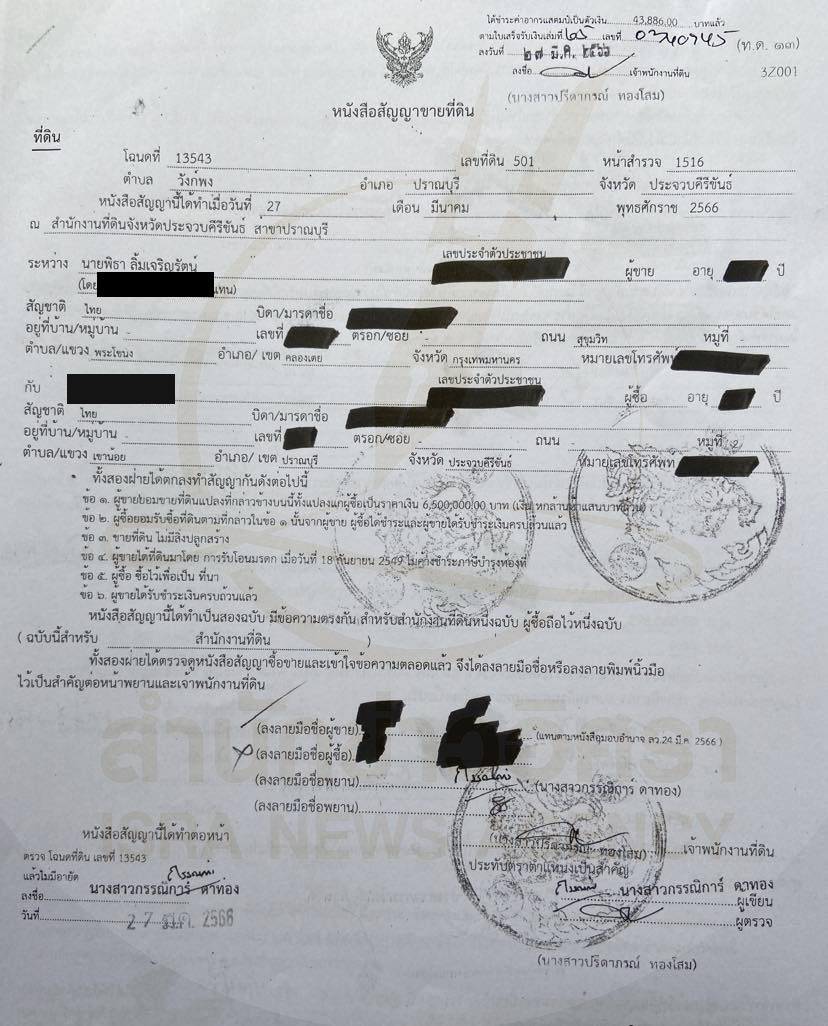 piclannndssdqwsasaAassasasaxxx0026 6 66