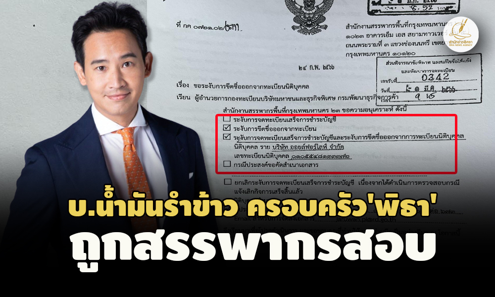 picpattassaqwwqwqsasasasaas22 66 66