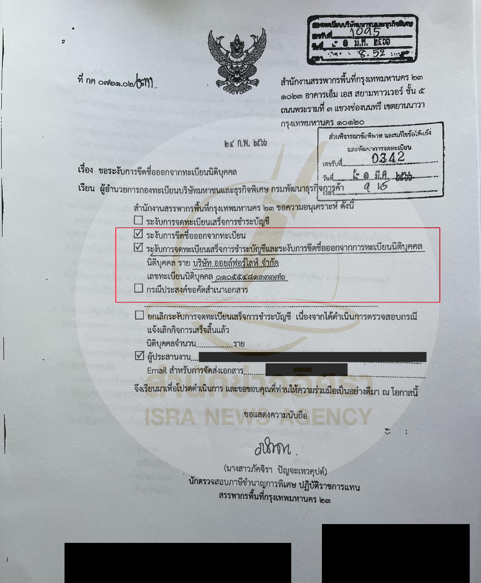 picppckksdwesasasaassasassasa22 6 6