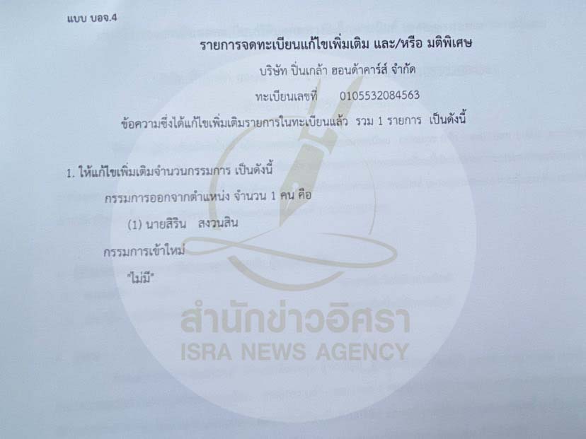 picppcnannwdsaaa0030 6 66