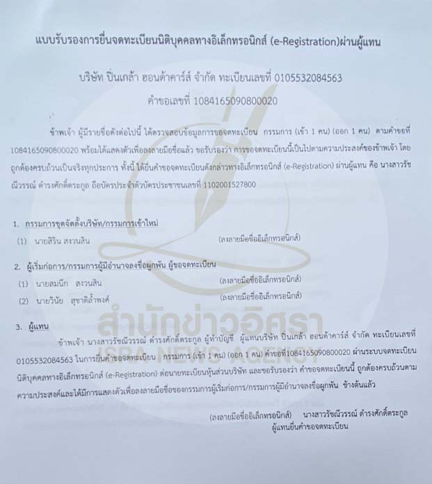 picppcnannwdsaaa0130 6 66