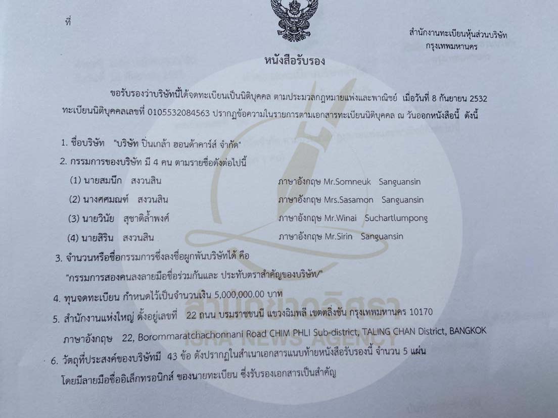 picppcnannwdsaaa0330 6 66