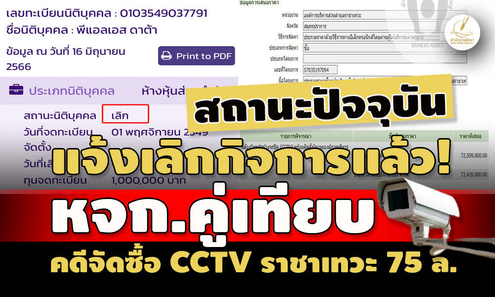 picpppccccttvvrachaateee16 6 66