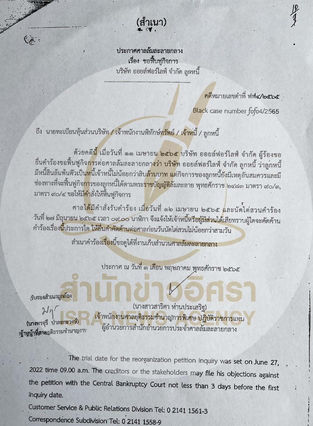 picpppckannnnsasa63333324 5 66