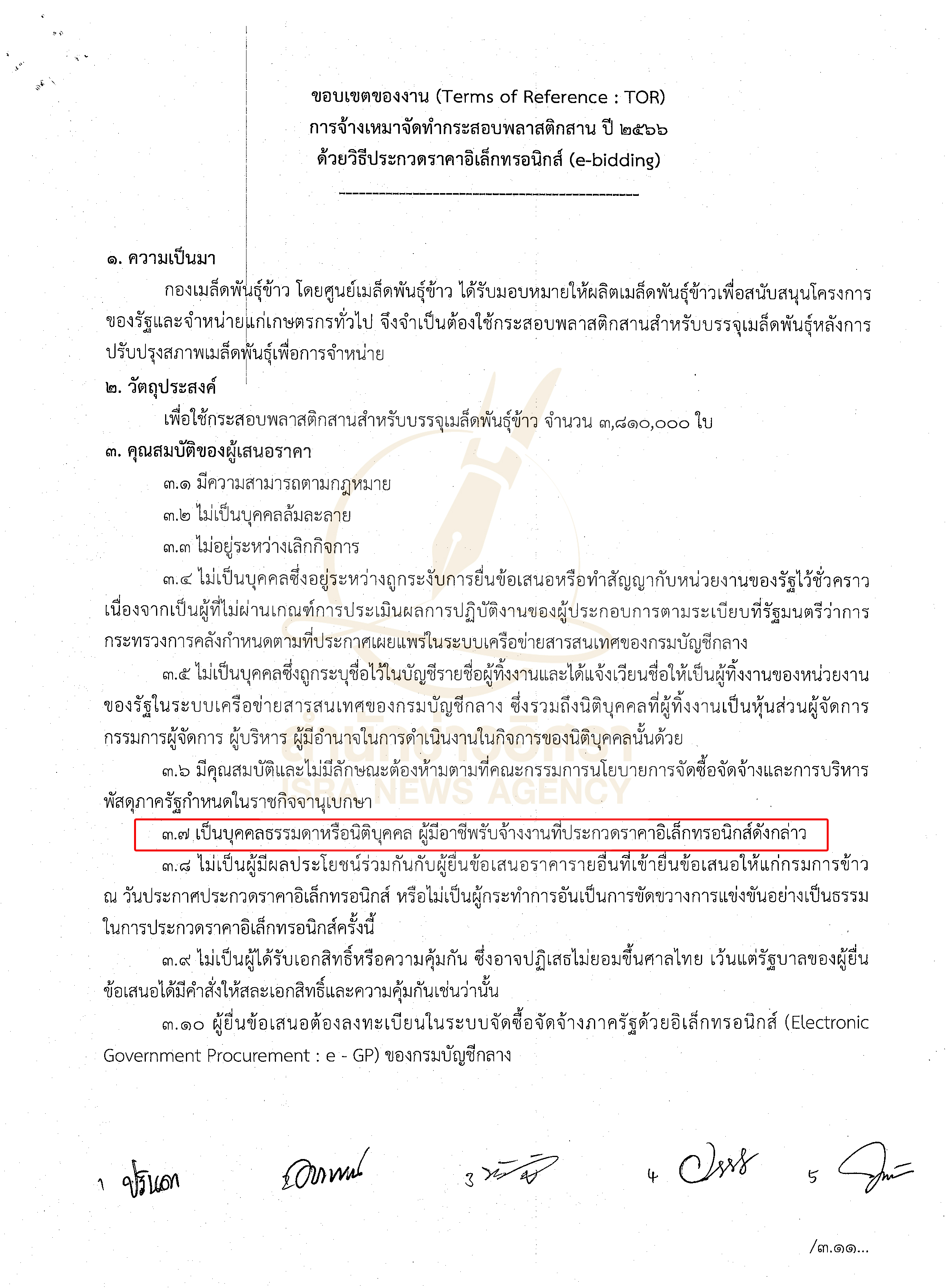 picpppkdssdsdasasasasasassasasa15 6 66