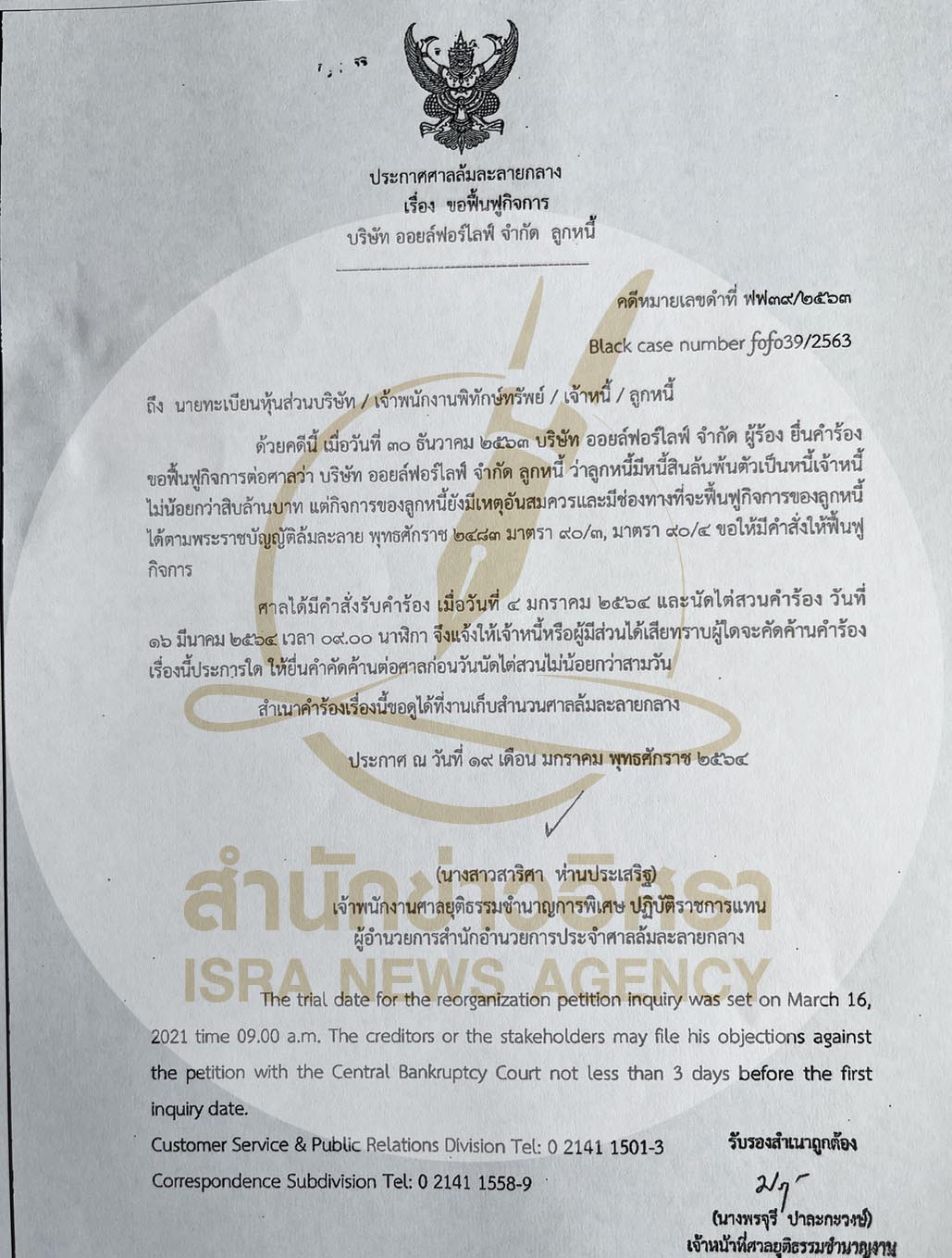 picsannnntfsaassaassasasasasa24 6 66