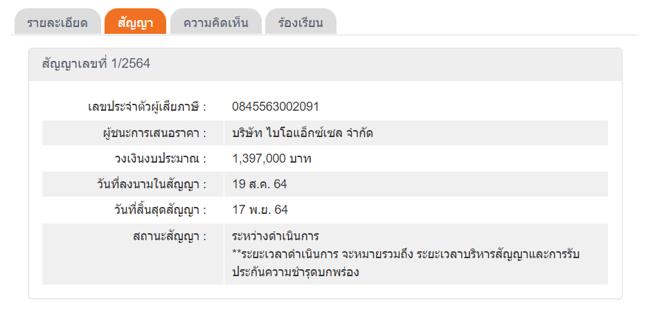 pictarassasasaasassasa0022 6 66