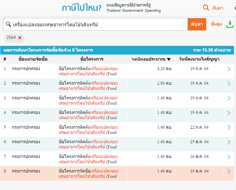 pictarassasasaasassasa22 6 66