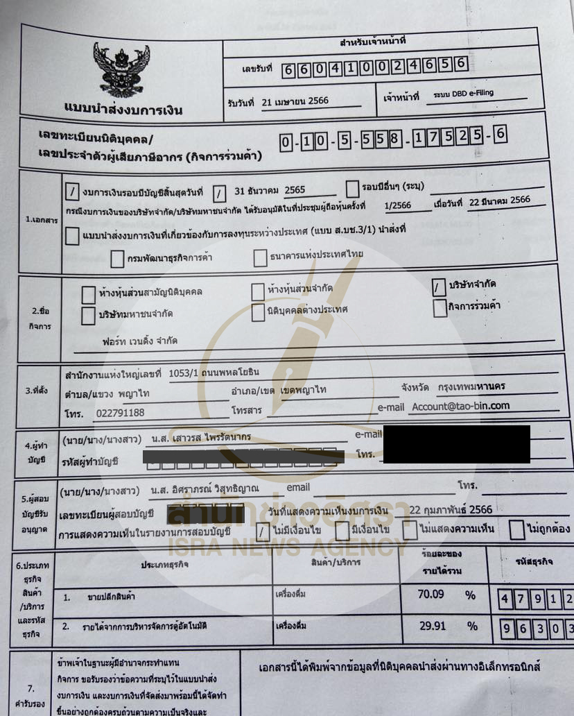 toeeeeeeebin0417 6 66