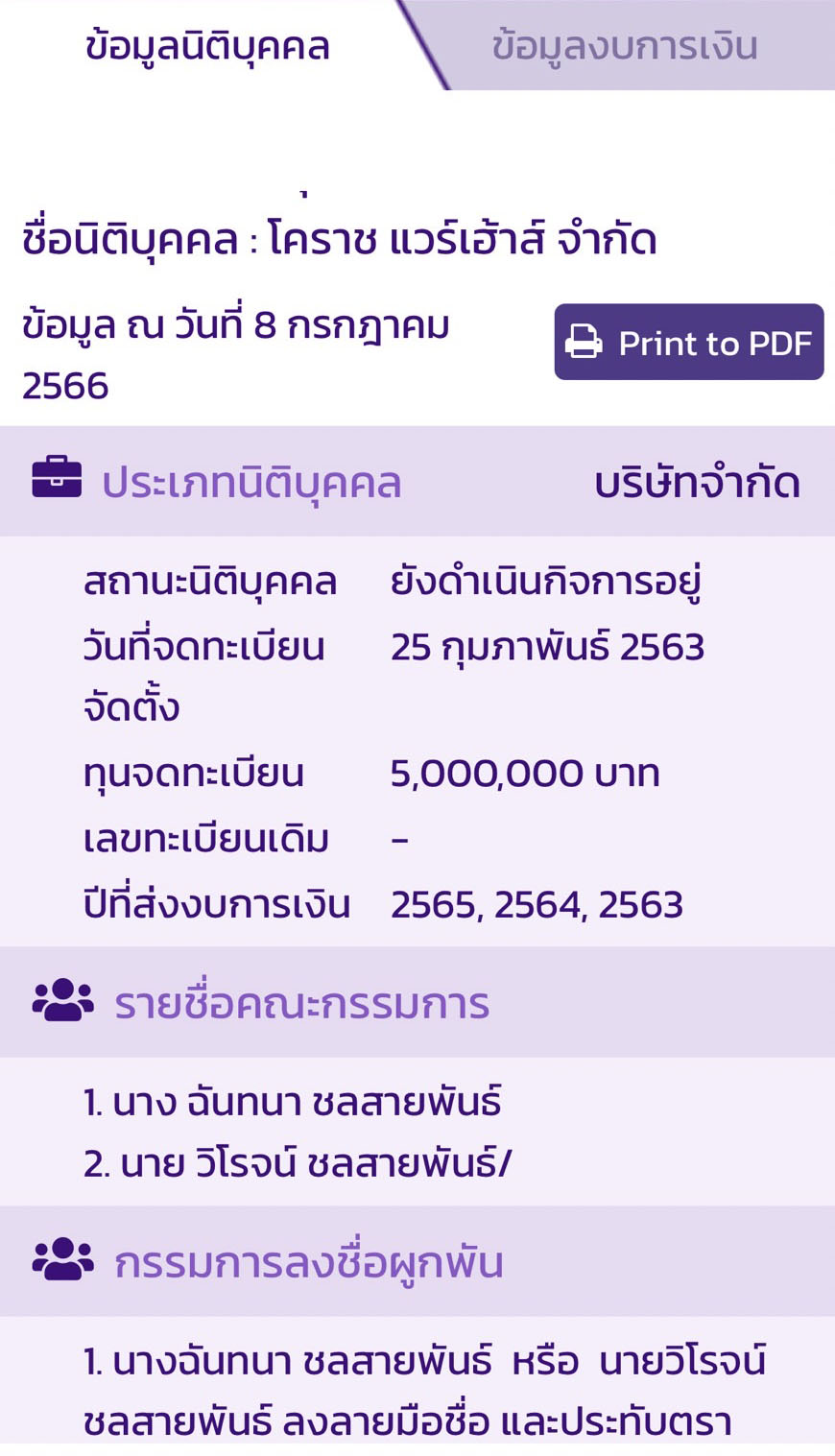 piccoojjdswssasssa8 7 99