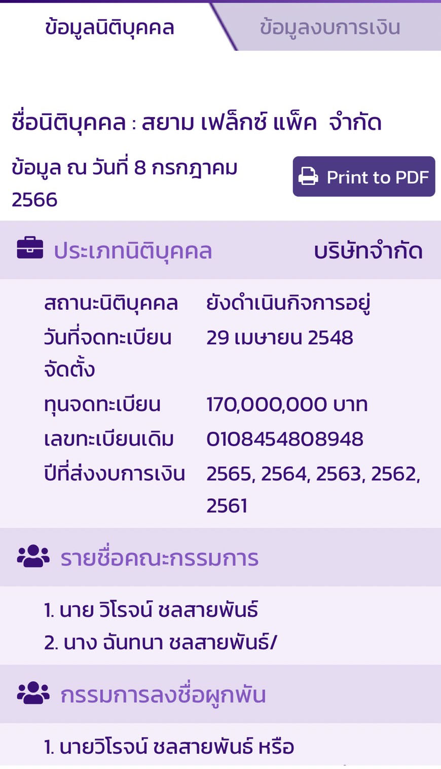 piccoojjdswssasssa998 7 99