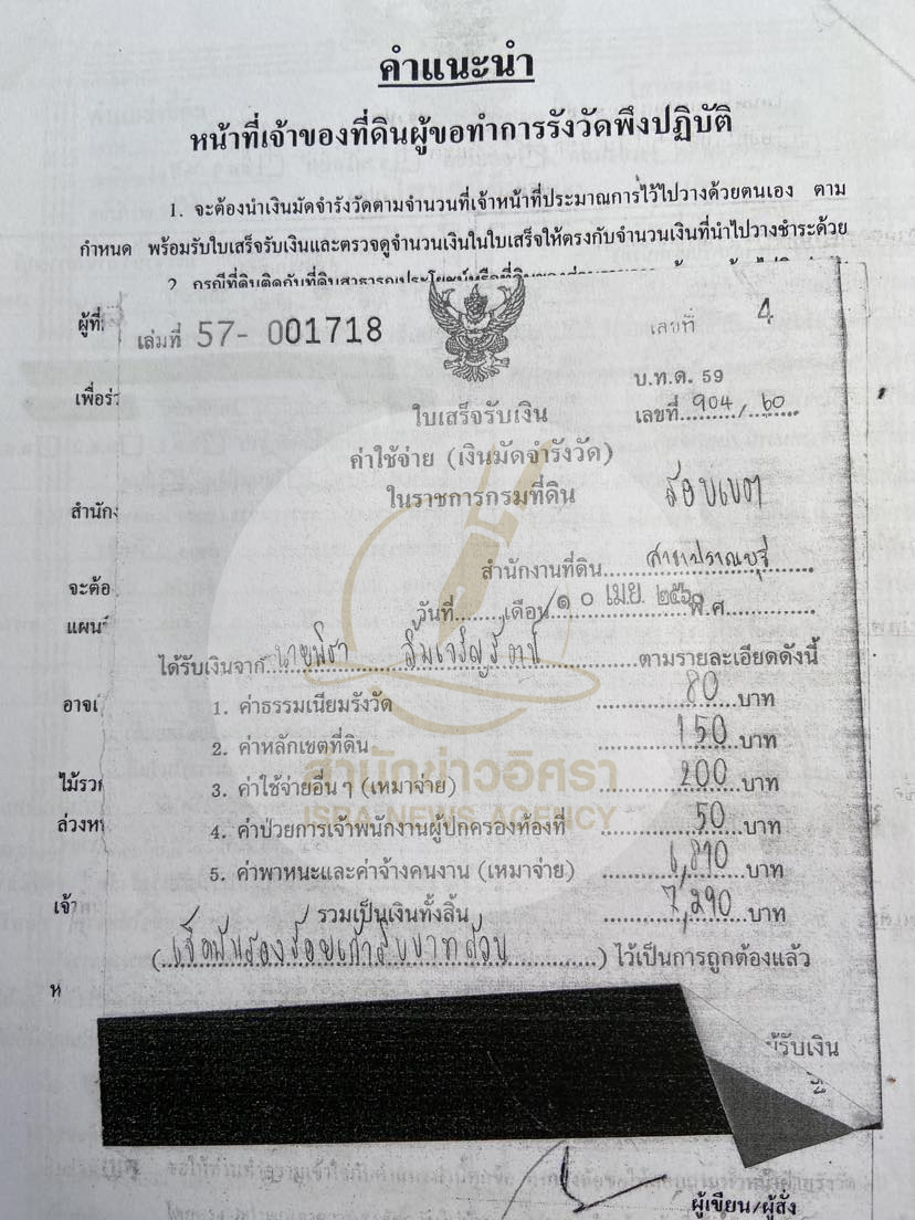 piclannsddspitaaa003 8 66