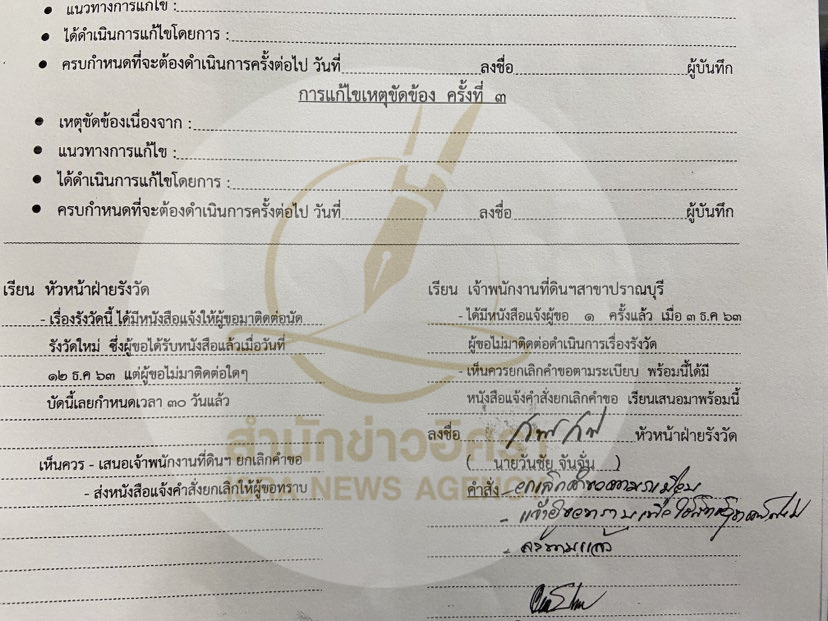 piclannsddspitaaa013 8 66