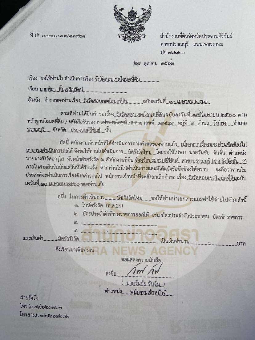 piclannsddspitaaa023 8 66