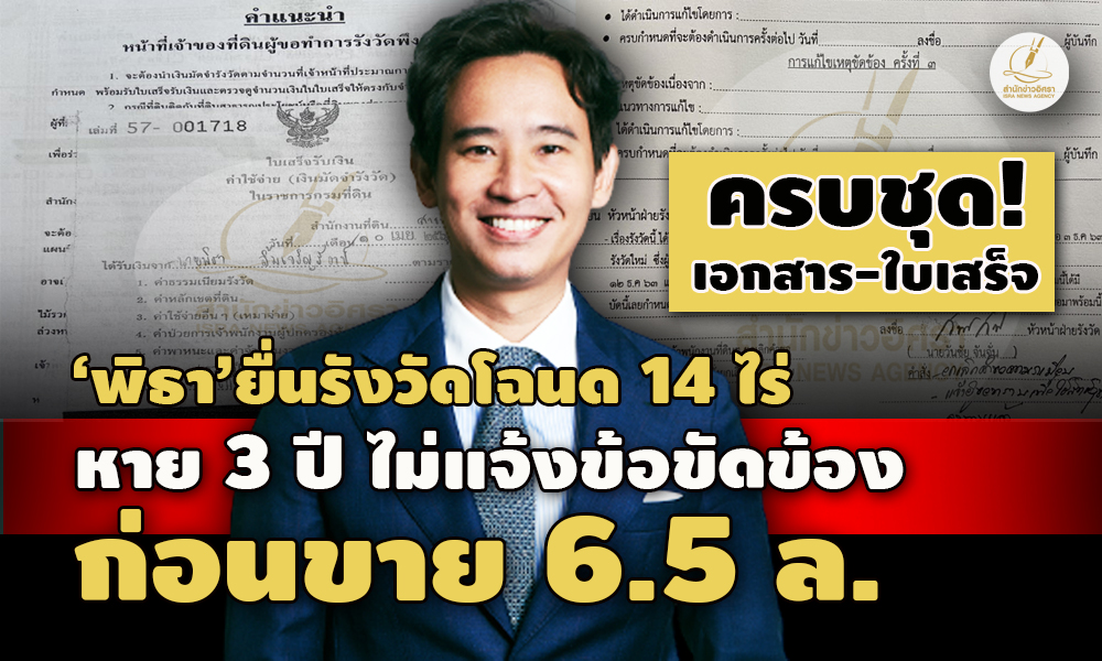 piclannsddspitaaa06623 8 66