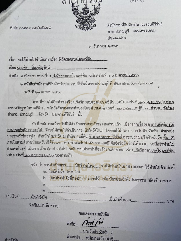 piclannsddspitaaa3 8 66