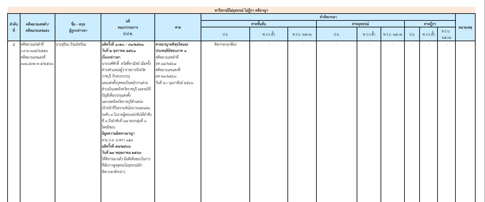 picposddswqsaasasaasassasa8 7 66