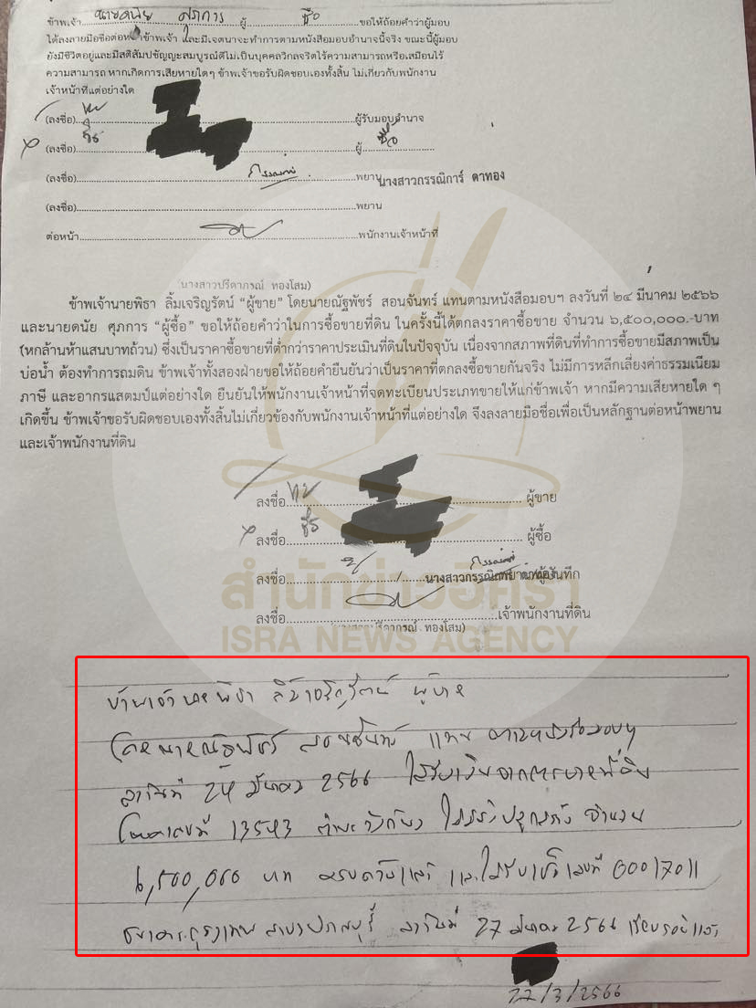 picppckedsx00110 7 66