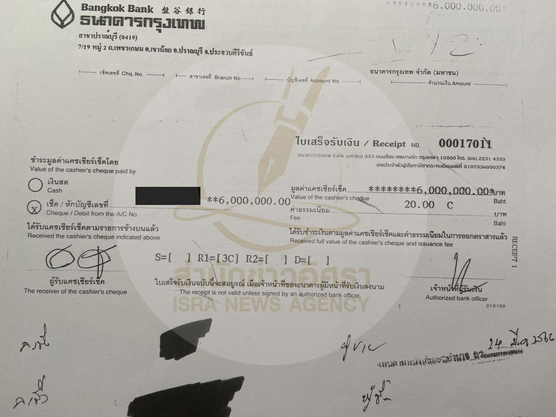 picppckedsx00120 7 66