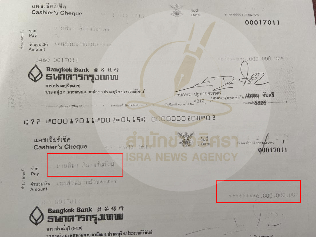 picppckedsx00130 7 66