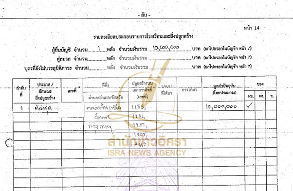 picppckedszxc10007 7 66