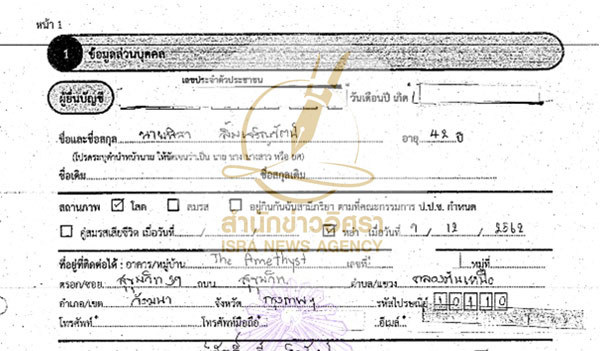 picppckedszxc30007 7 66