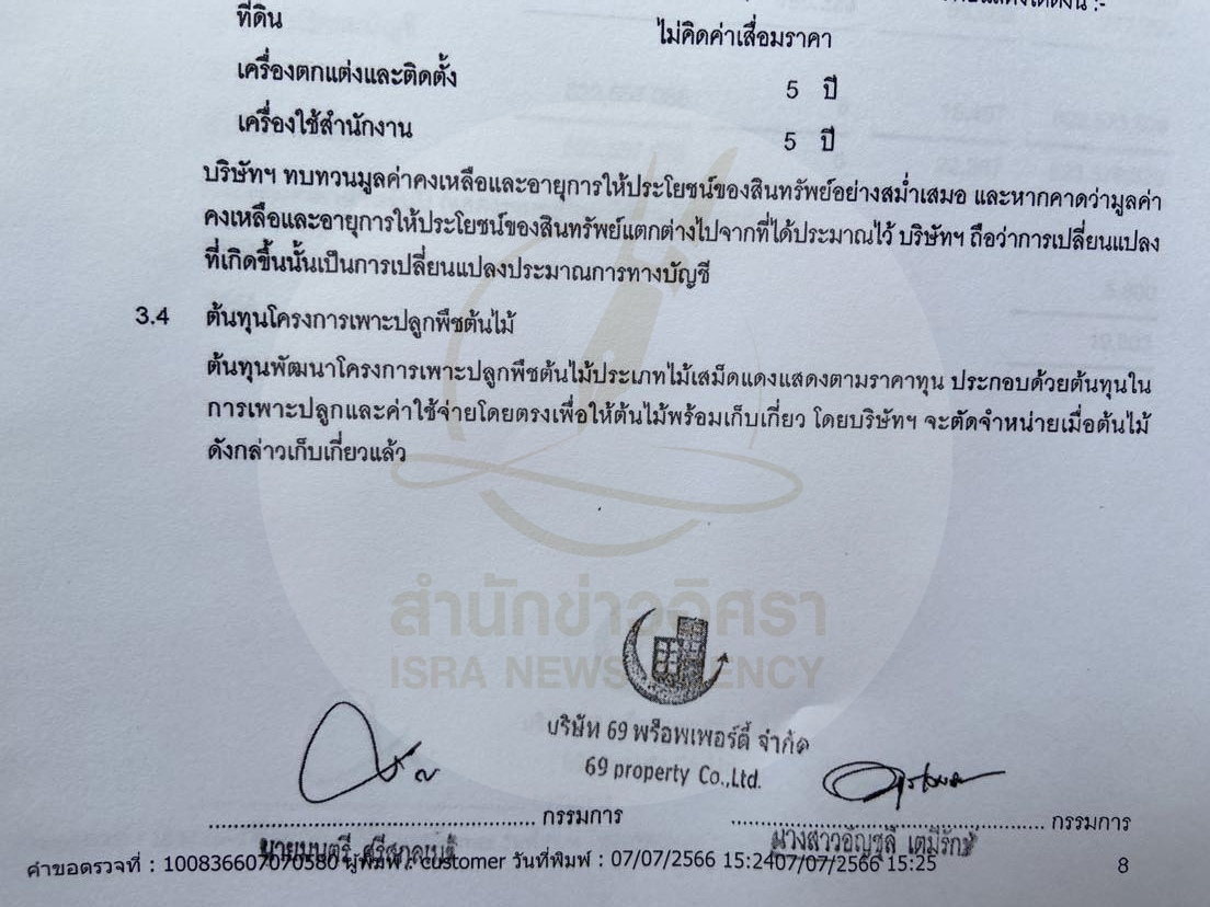 picppclannndsdsdsd00998 7 993