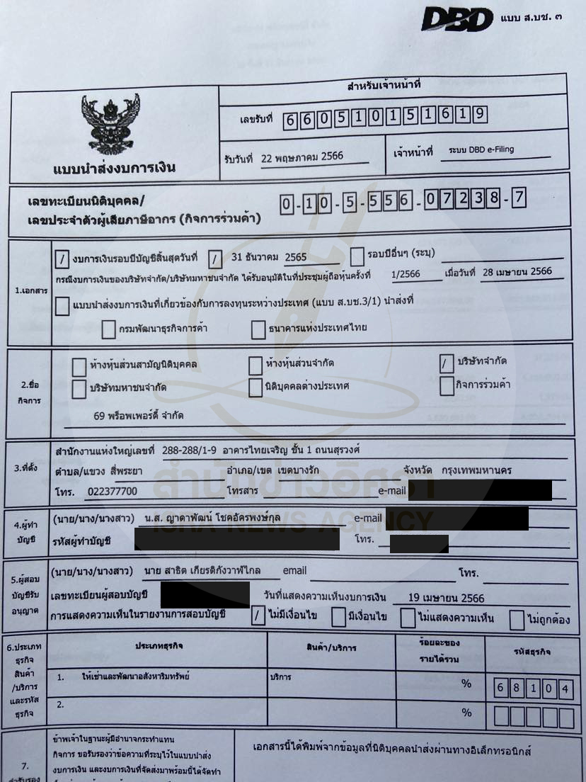 picppclannndsdsdsd8 7 993