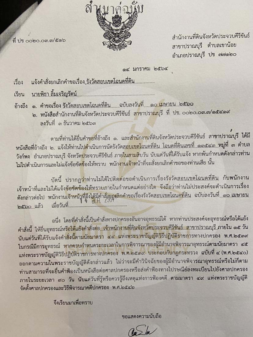 picppcpitaaaaaaa0014 7 66