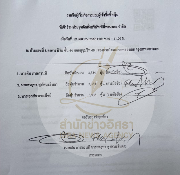 picsooorraaayutttt0115 7 66