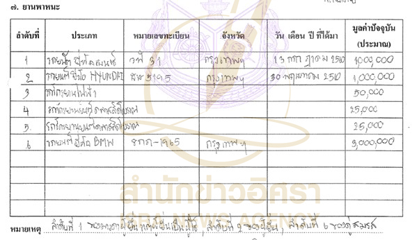 picsubbpitaa0100407 66