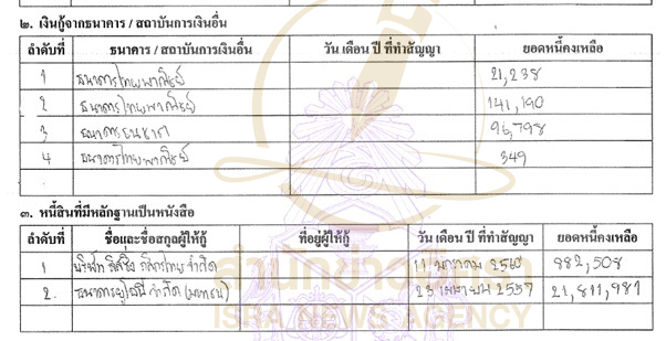 picsubbpitaa0200407 66